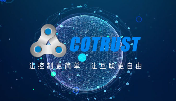 合信業(yè)務(wù)宣傳片