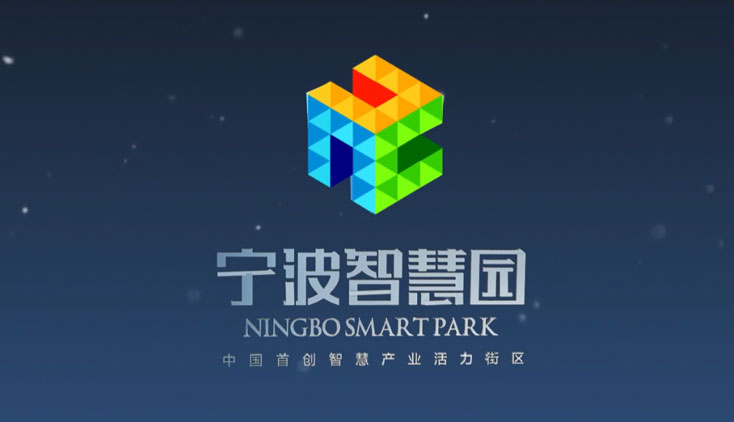寧波智慧園地產(chǎn)三維動畫